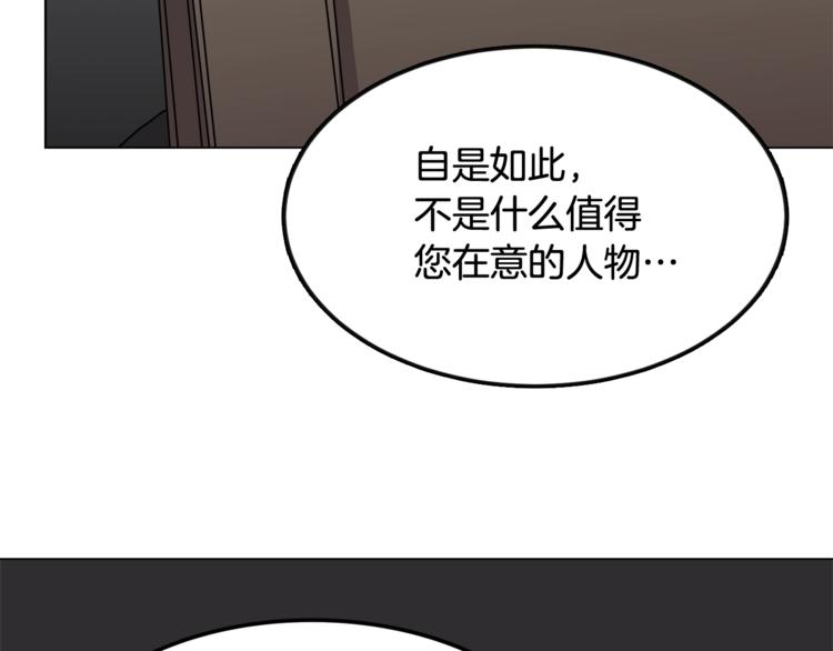 第29话 剧毒31