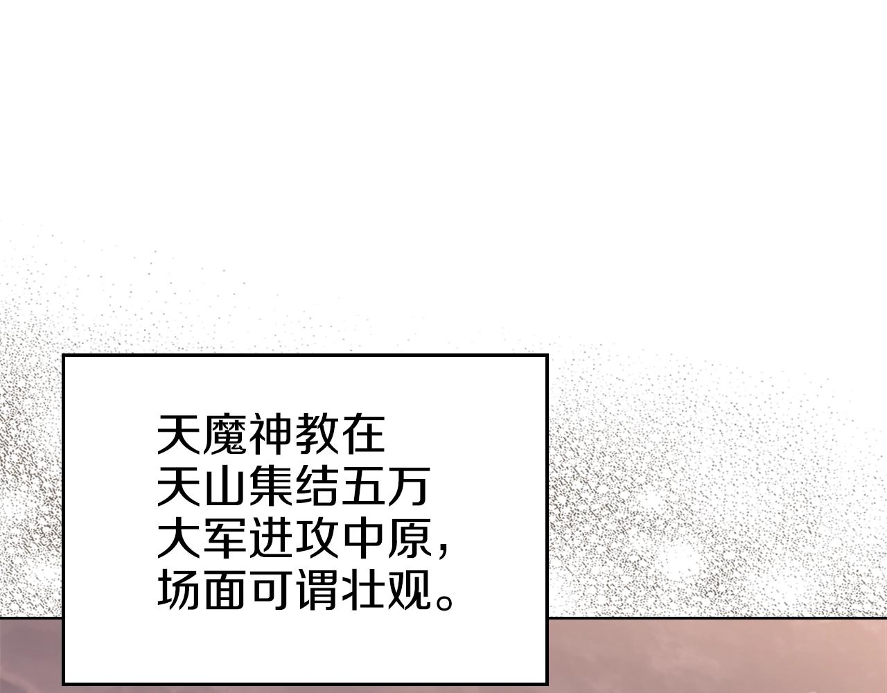 第1话 摧枯拉朽3