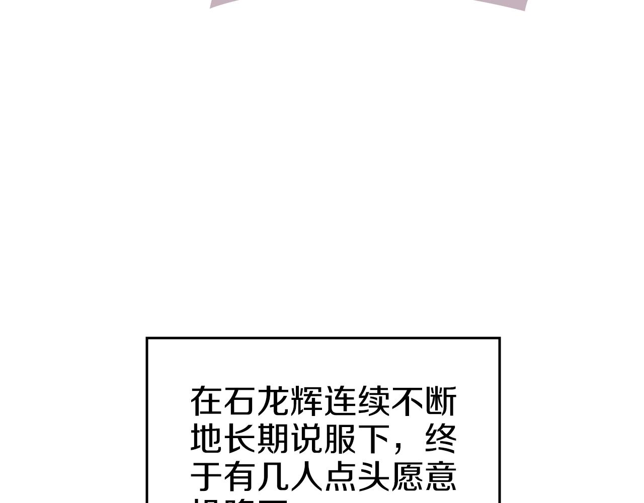 第36话 幻毒50