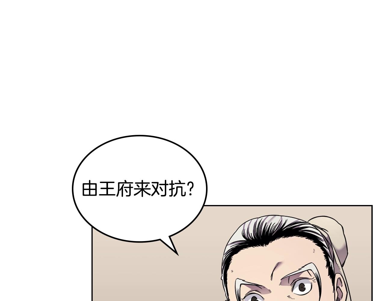 第146话 灾临3