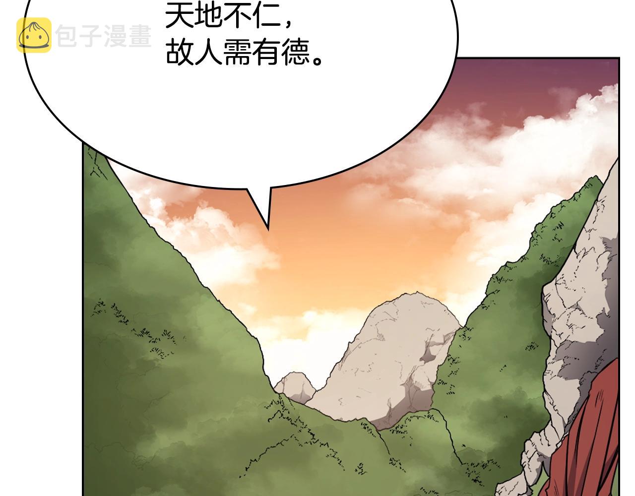 第137话 义血门主93