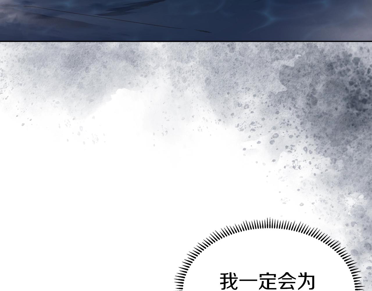 第15话 刀身合一31