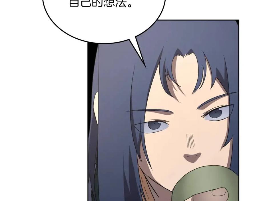 第91话 日月魔师129
