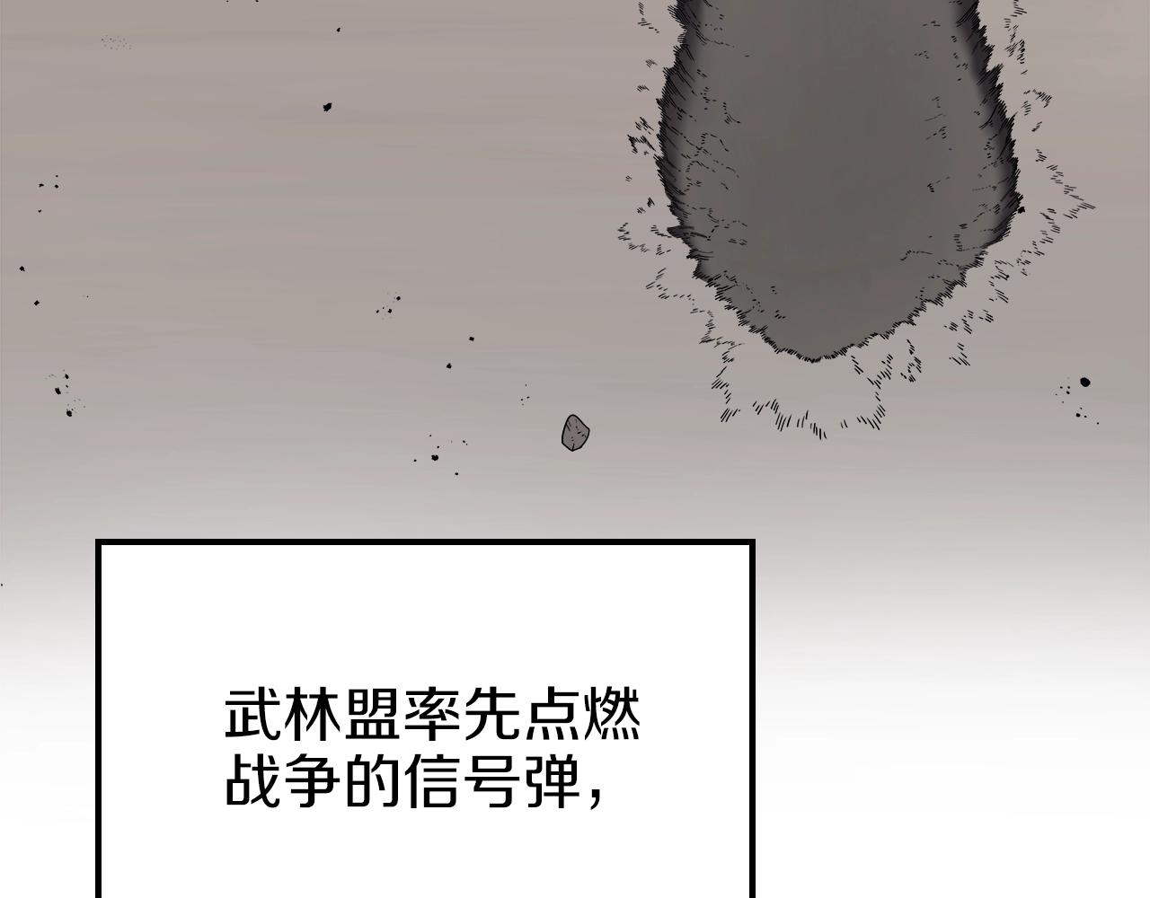 第150话 围攻天魔神教127