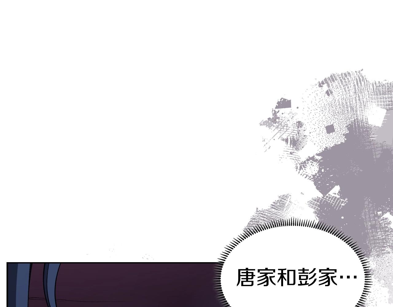 第32话 魔王的教诲21