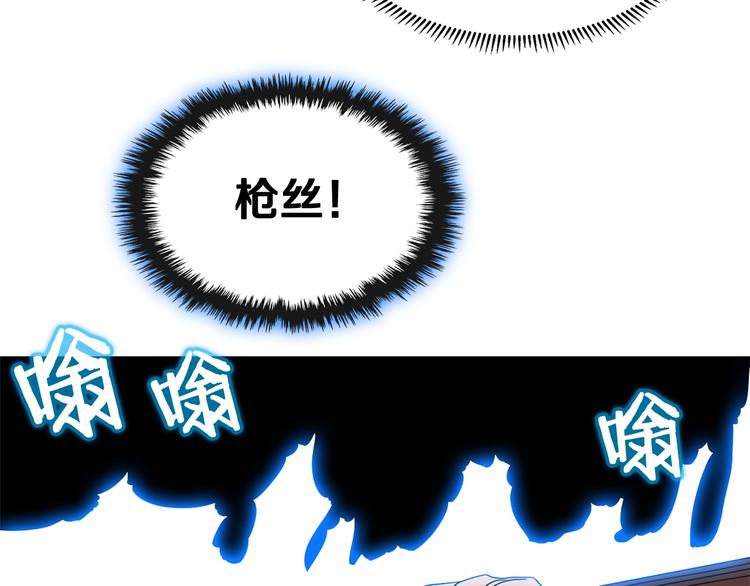 第32话 巨魔级的对手89