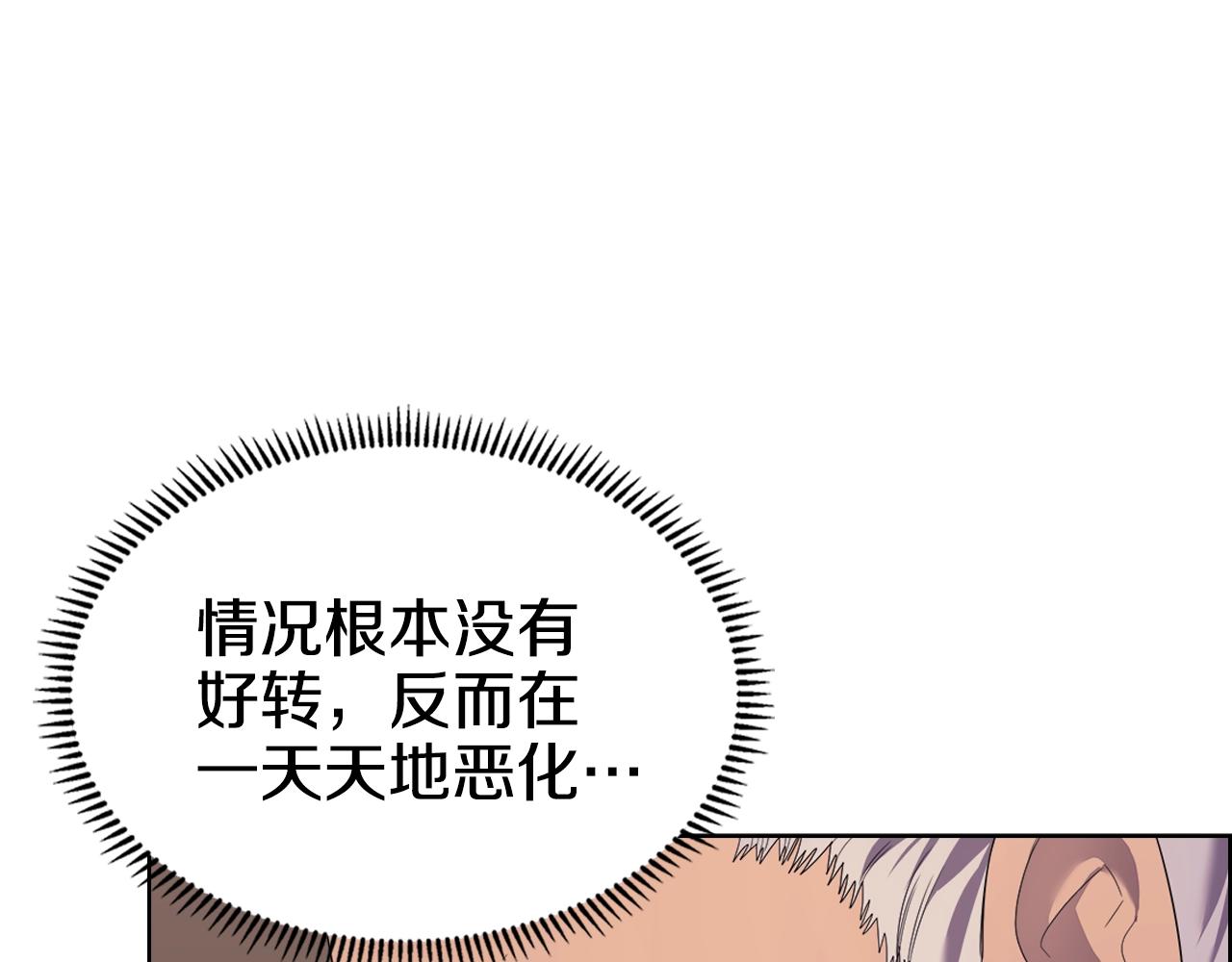 第98话 师尊往事123