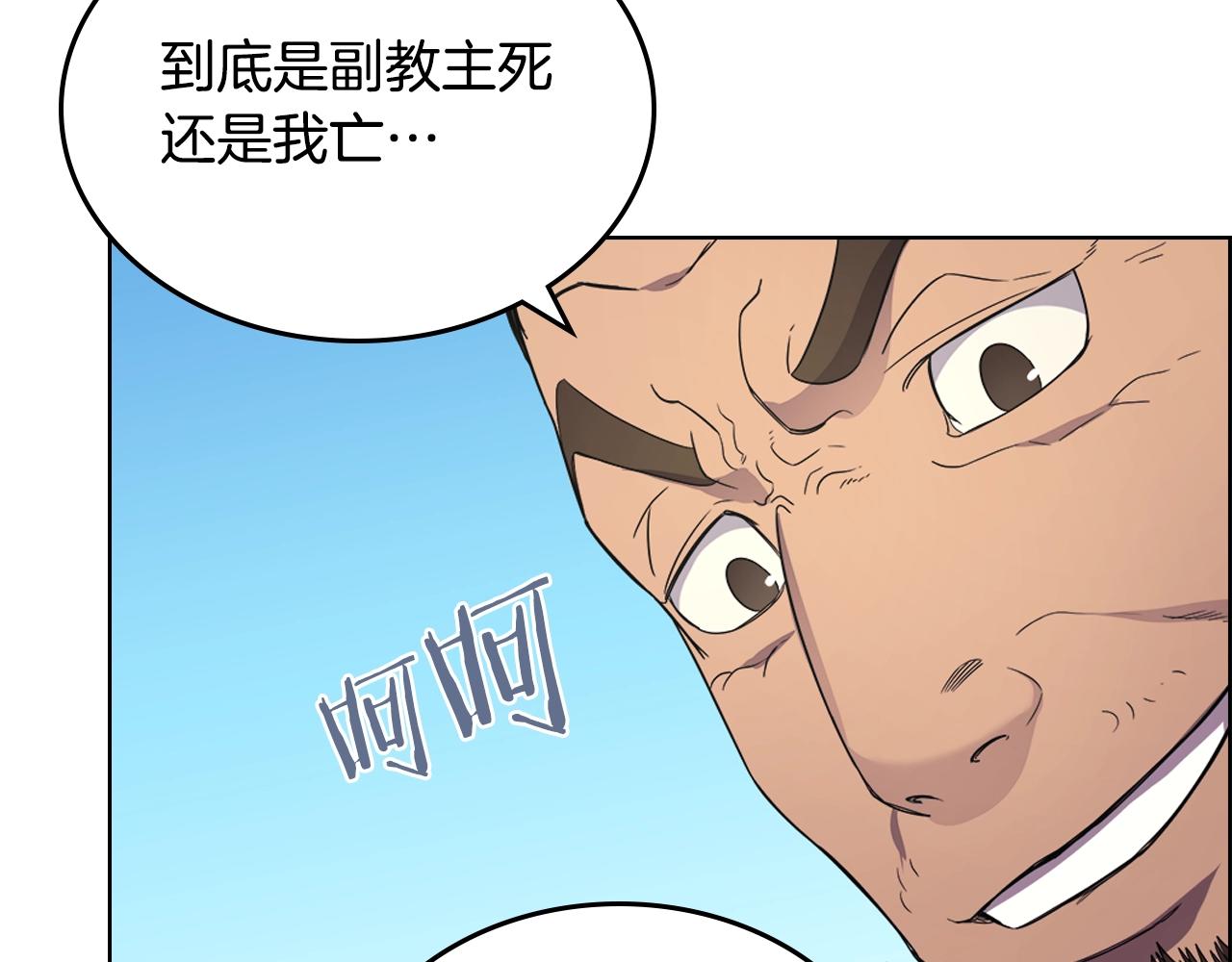 第100话 开战！108
