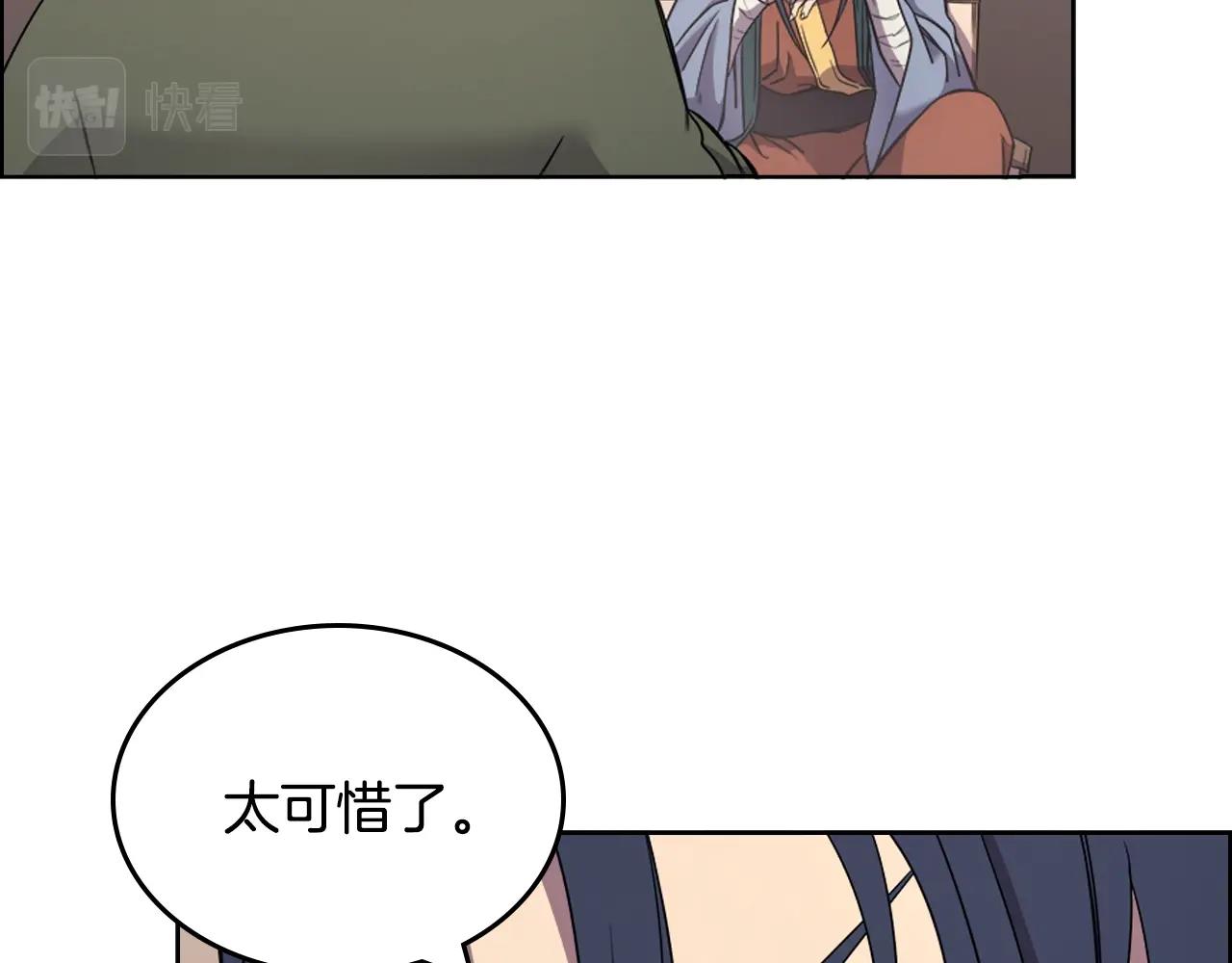 第115话 继位大典62