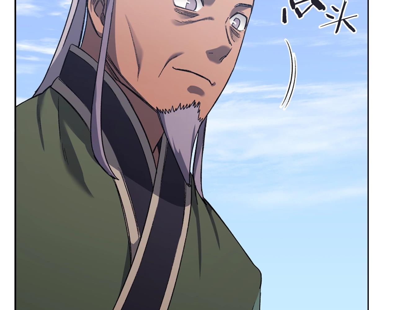 第29话 君临天下57