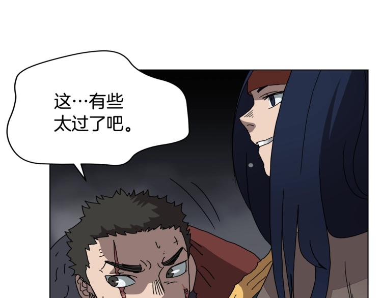 第24话 高手的气息76