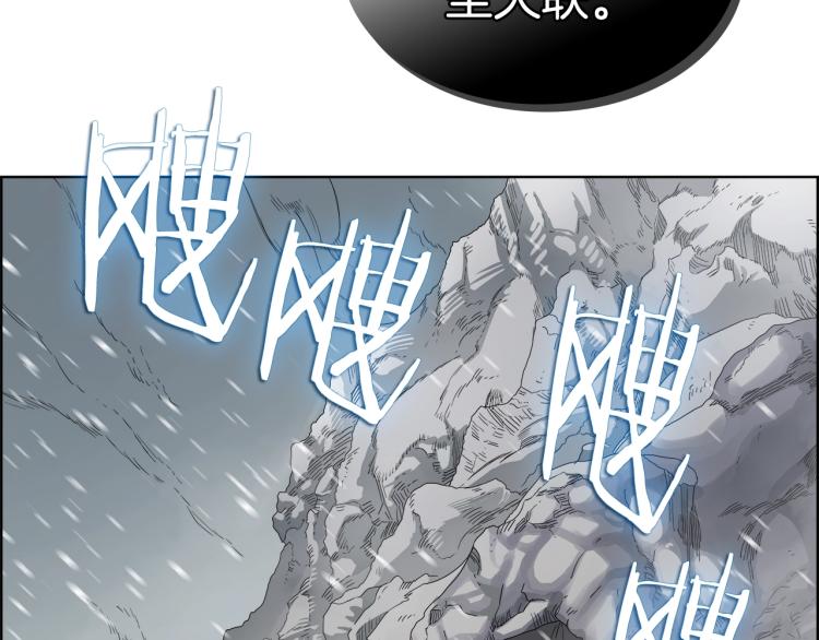 第53话 乱世武林57