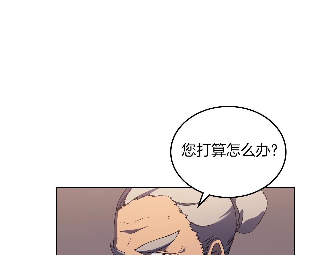 第1话 摧枯拉朽54