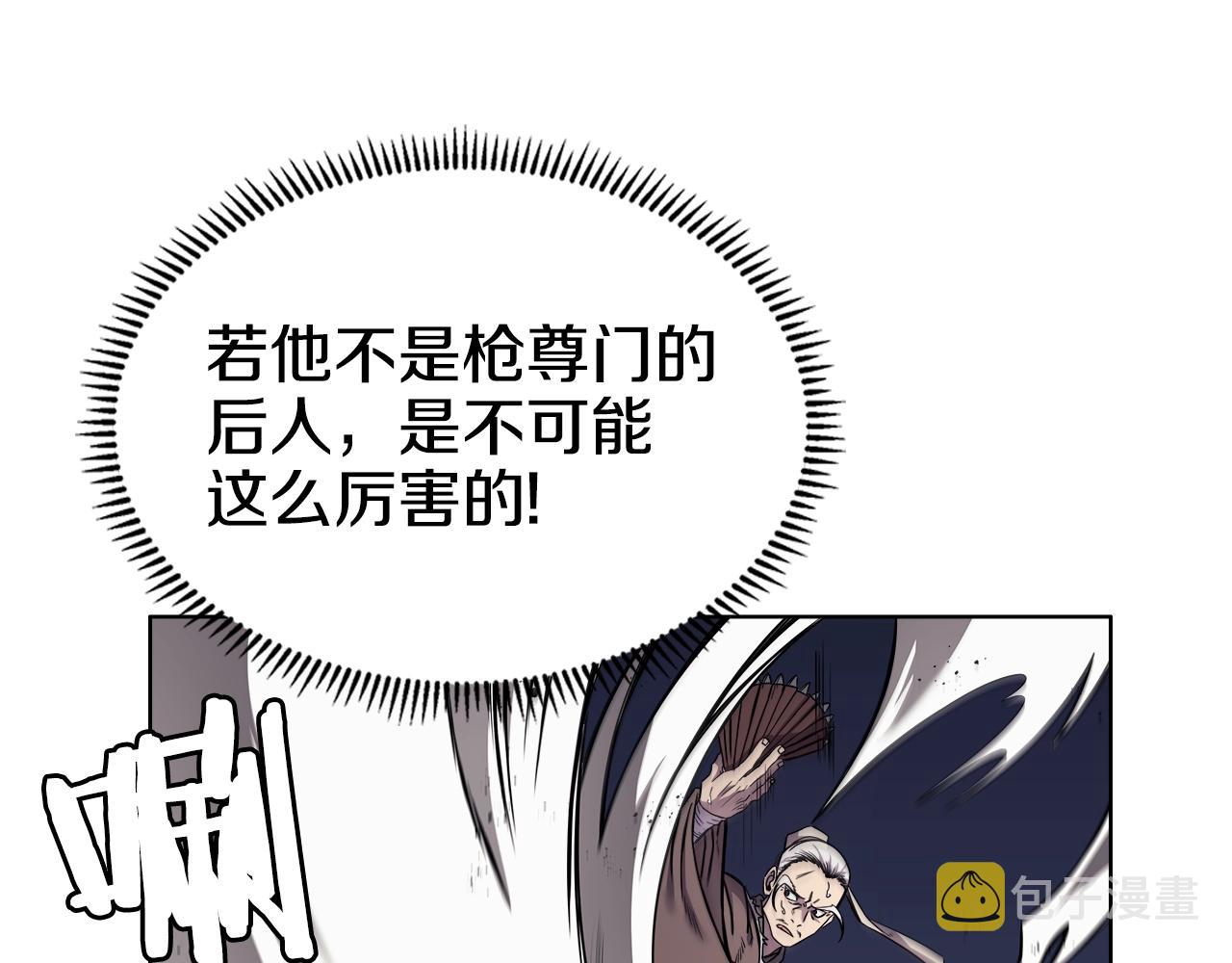 第140话 天魔伏龙109