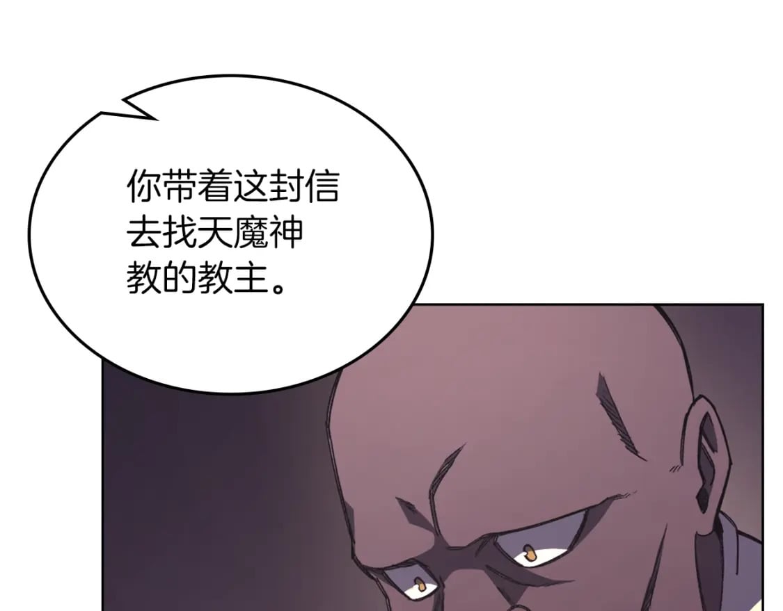 第47话 试探80