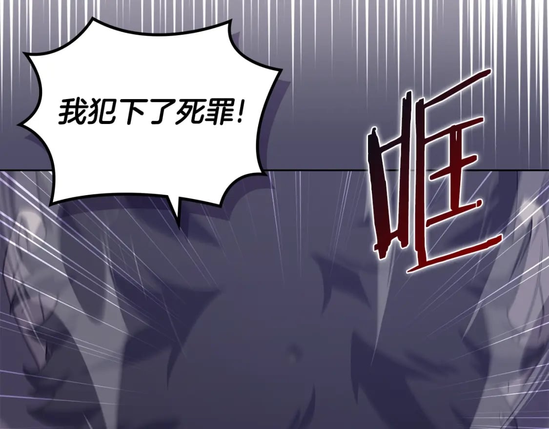第49话 坚持48