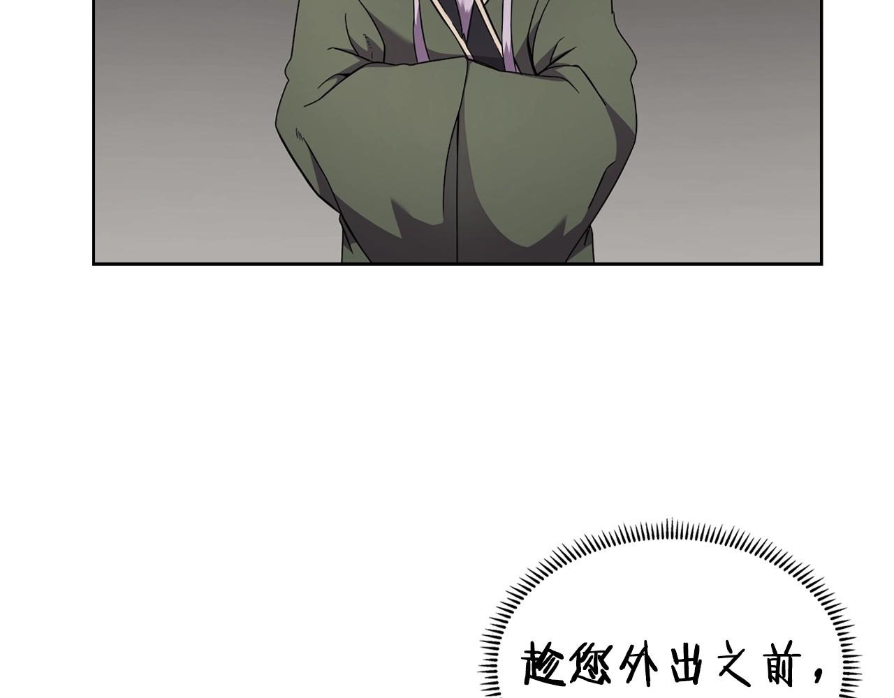 第120话 下山115