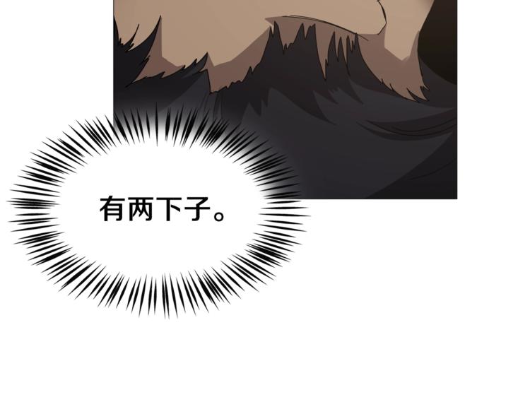 第33话 什么级别的战斗啊！31