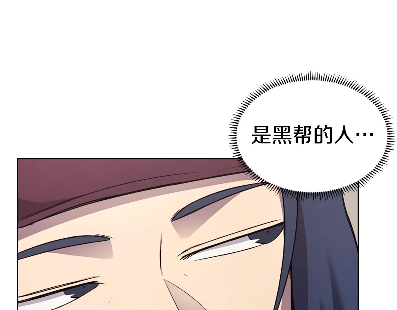 第124话 曾今的影子48