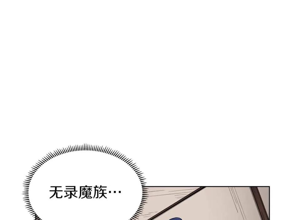 第95话 控制圣火99