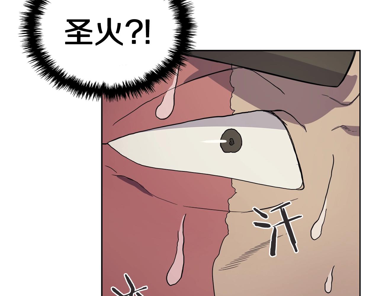 第105话 巅峰对决45