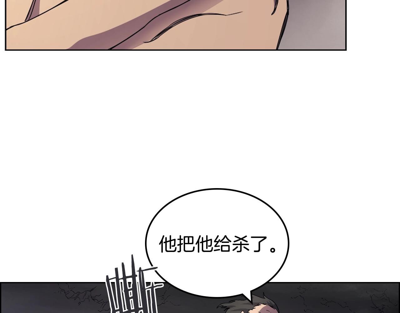第110话 天魔，死！70