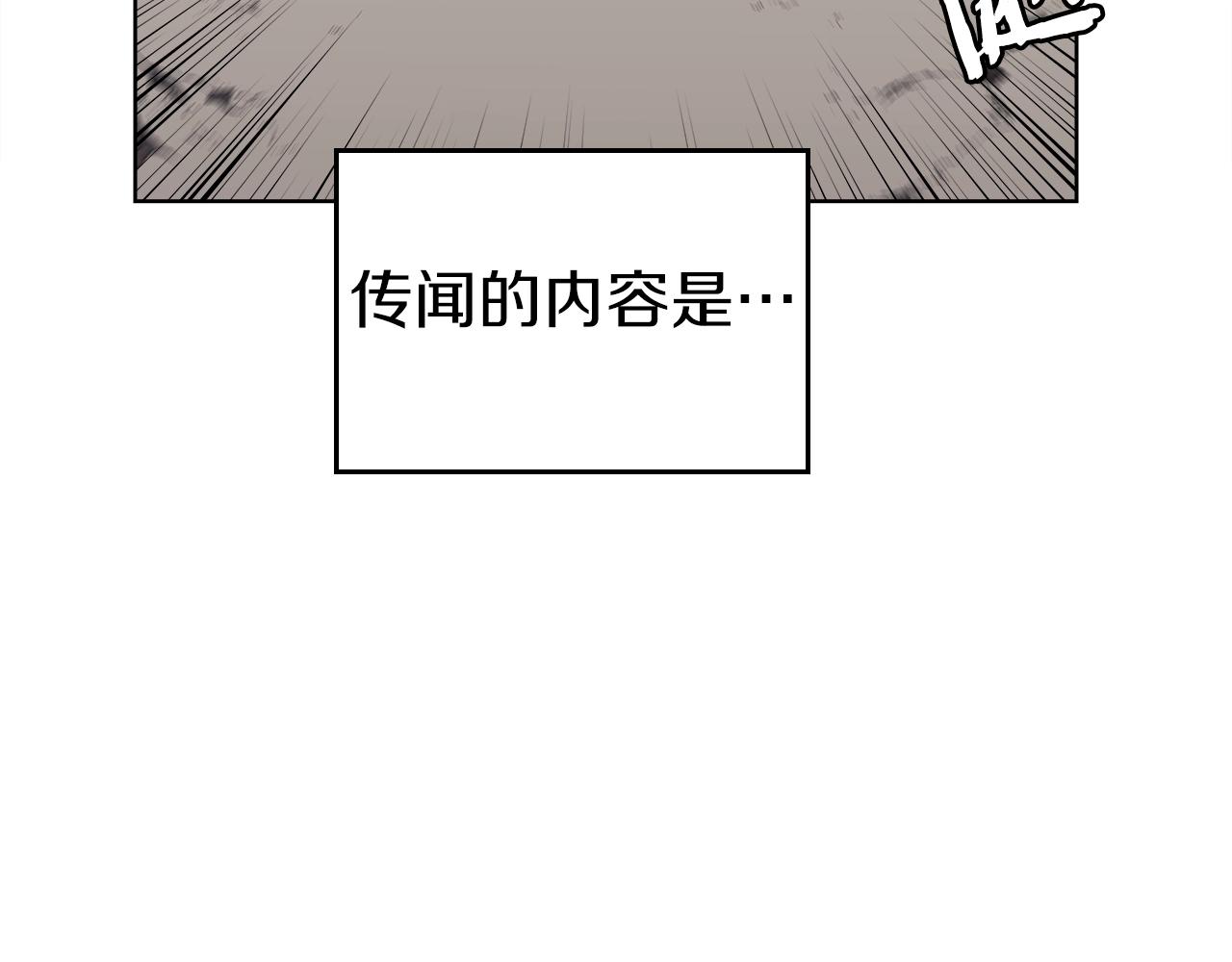 第150话 围攻天魔神教123