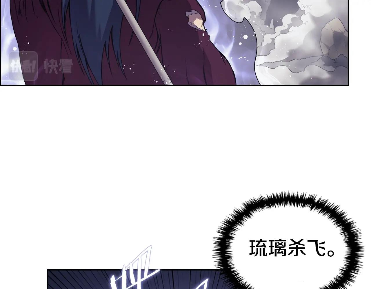 第148话 杀了我74