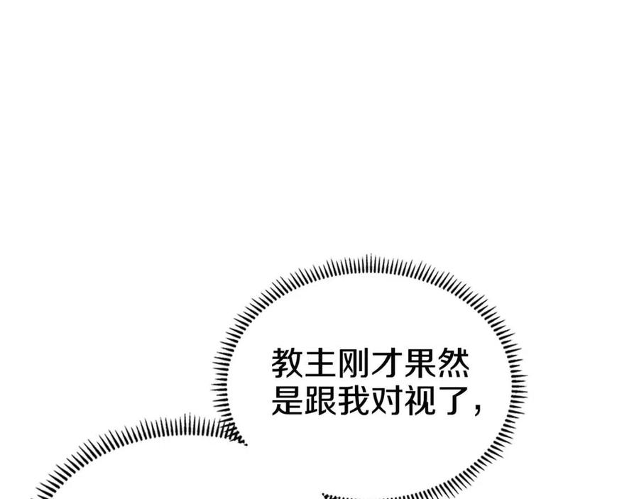 第67话 斩月天魔129