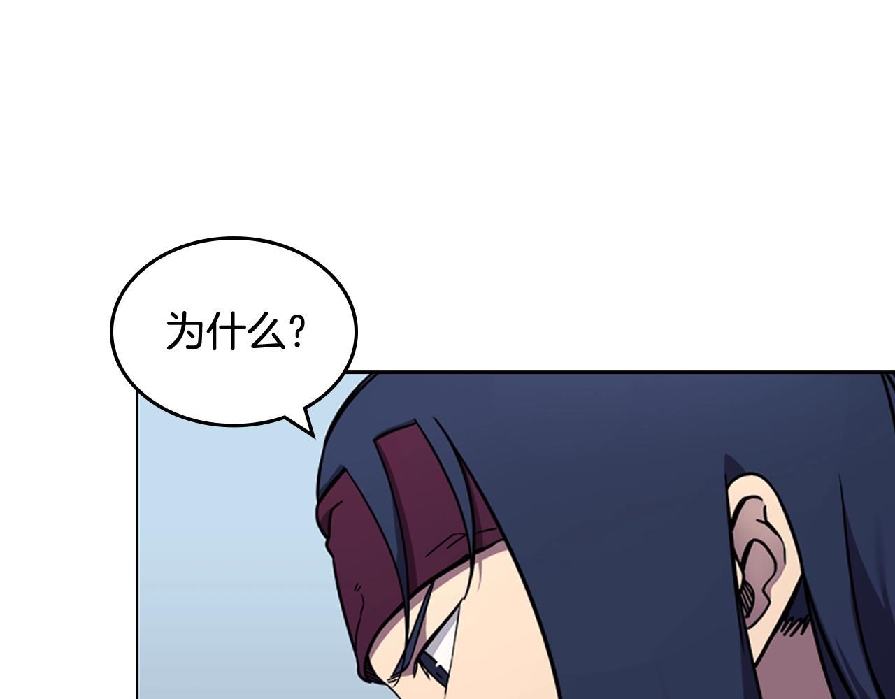 第134话 献身武林114