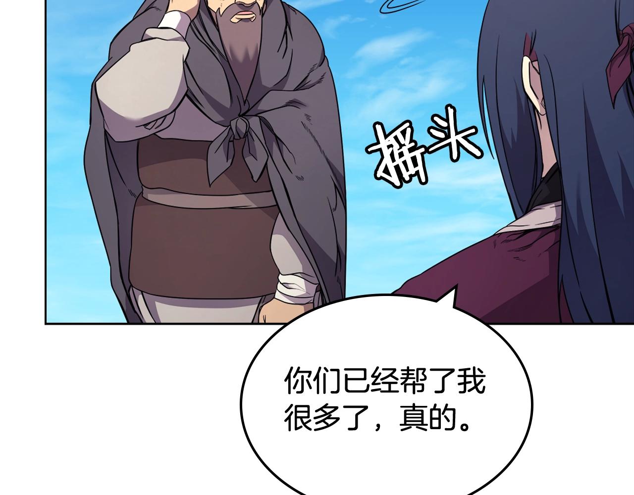 第123话 过五门关85