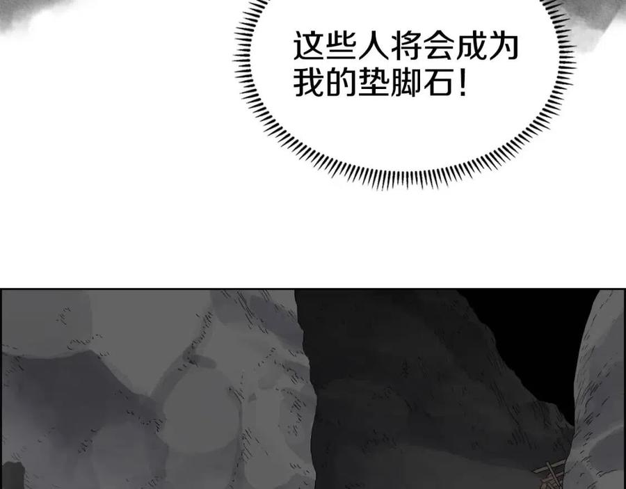 第57话 打通任督二脉34