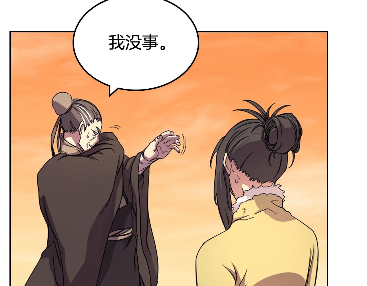 第110话 天魔，死！105