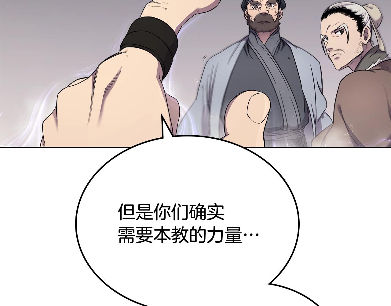 第142话 三方会谈150