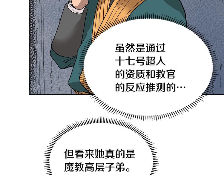 第5话 功法修炼96