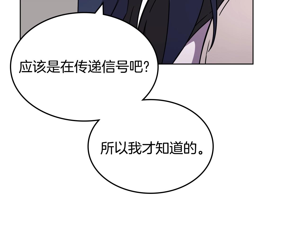 第131话 通过测试12