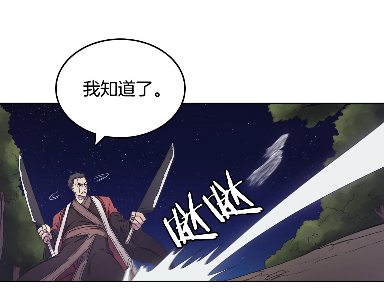 第112话 变了的皇帝96