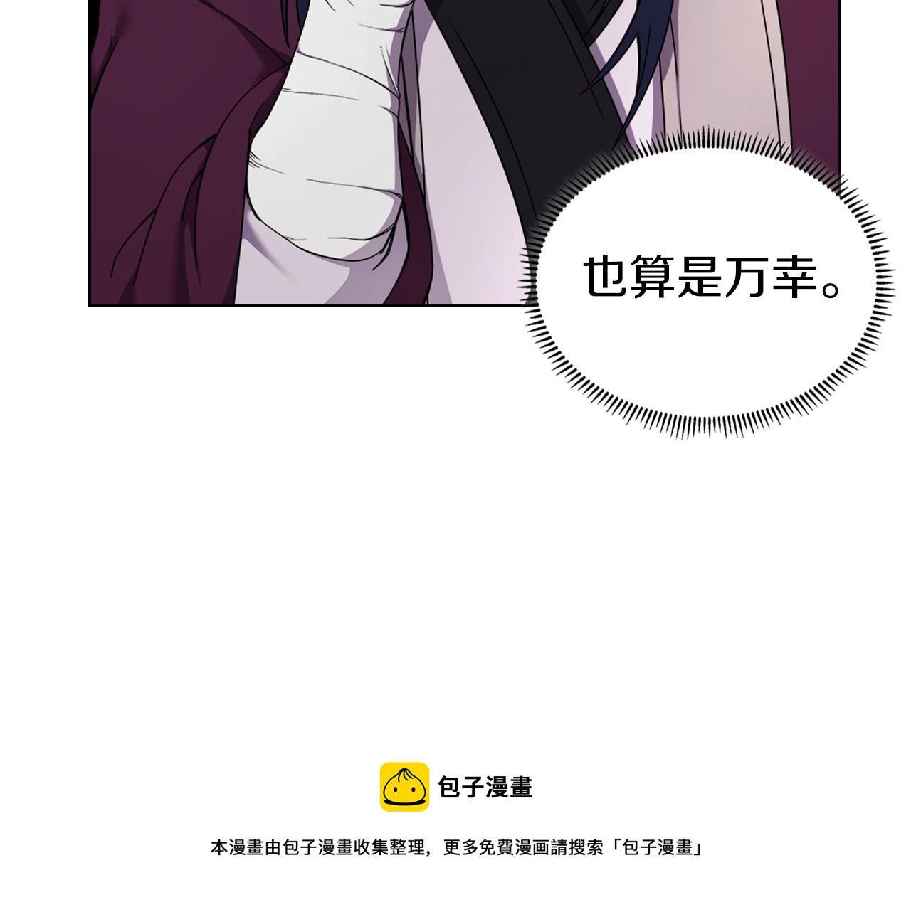 第151话 至尊怒火50