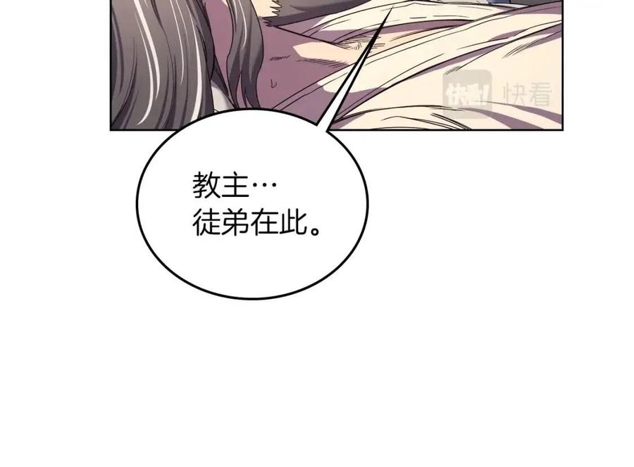 第88话 夺位之战63