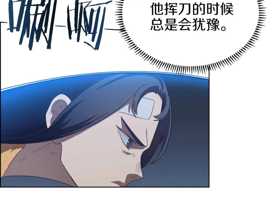第77话 切磋63