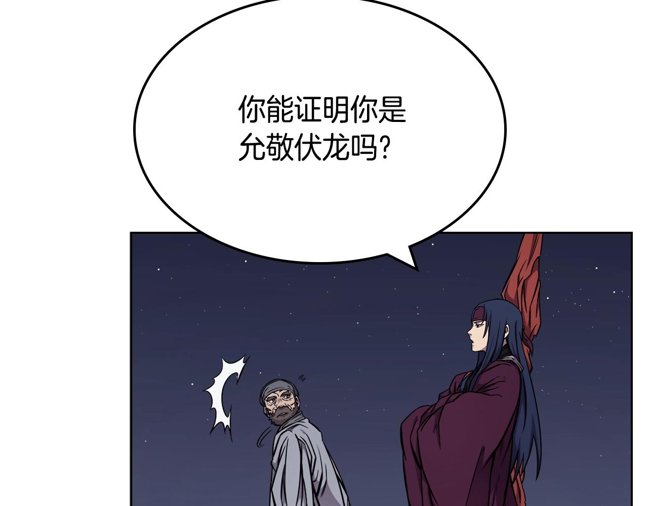 第138话 巨匠的威严50