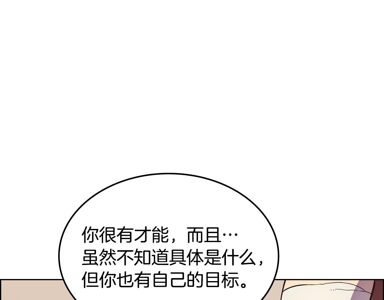 第111话 最后的火花73