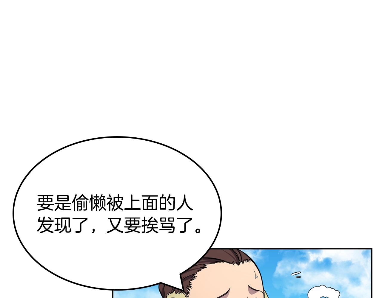 第128话 不信皇宫101
