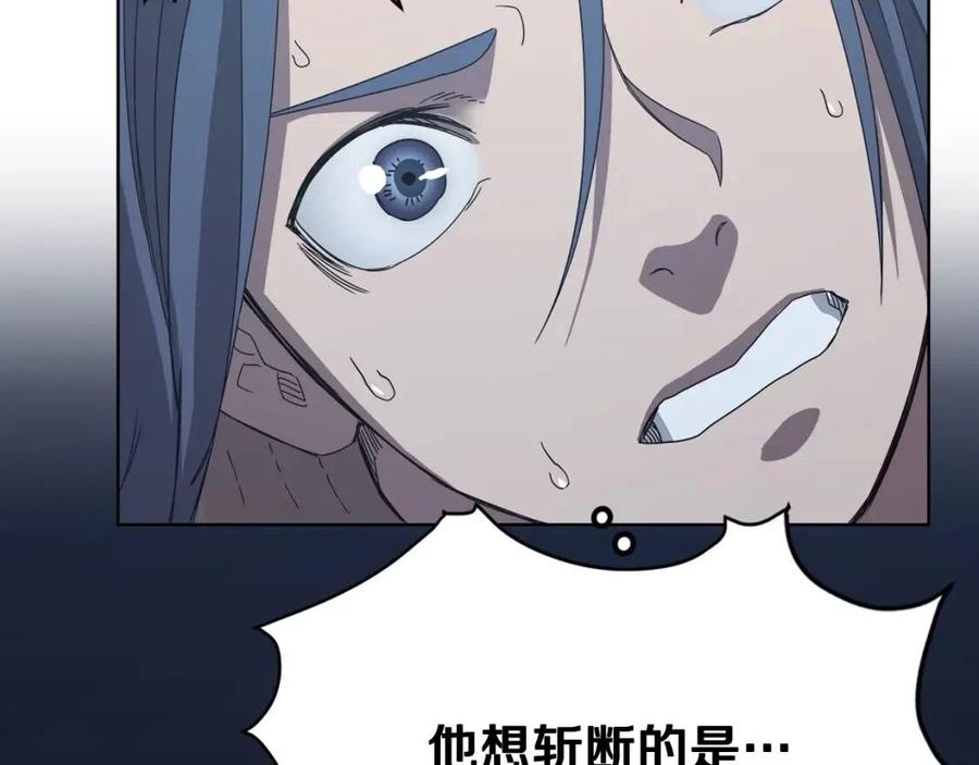 第68话 少教主145