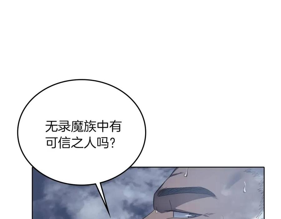 第80话 破关升级23
