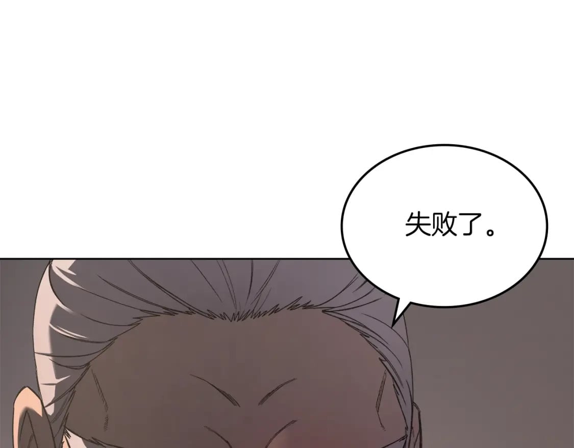 第49话 坚持14