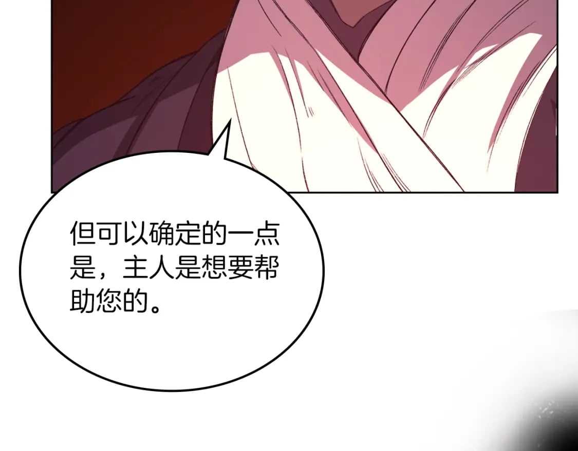 第49话 坚持120