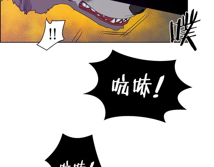 第7话 令人期待的900号85