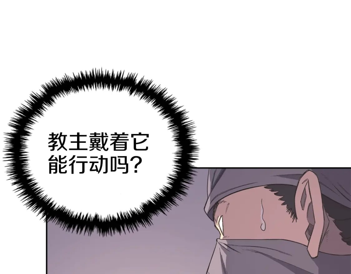 第51话 脱胎换骨100