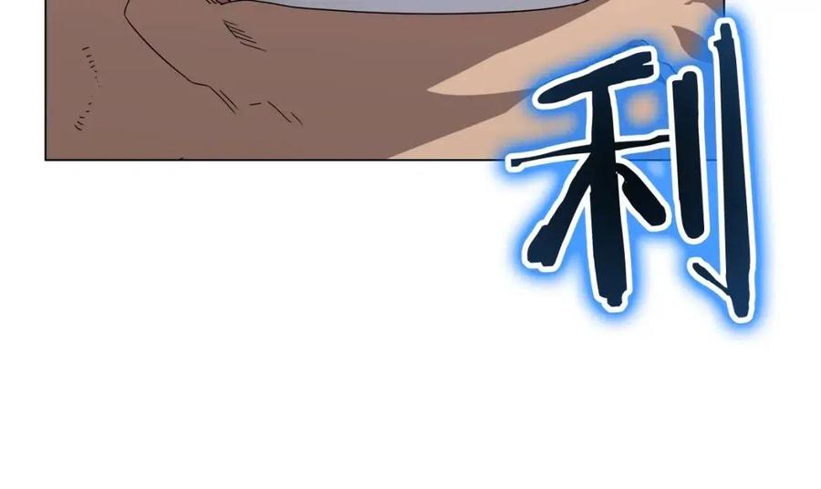 第45话 魔教的内战？12